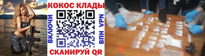 Купить закладку Опочка Галлюциногенные грибы  COCAIN  ГАШ  Канабис 