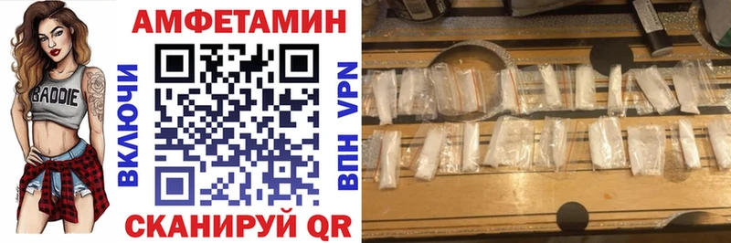 АМФ Розовый Опочка