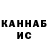 КЕТАМИН ketamine Marina KELSCH