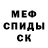 МДМА VHQ Mila Chernik