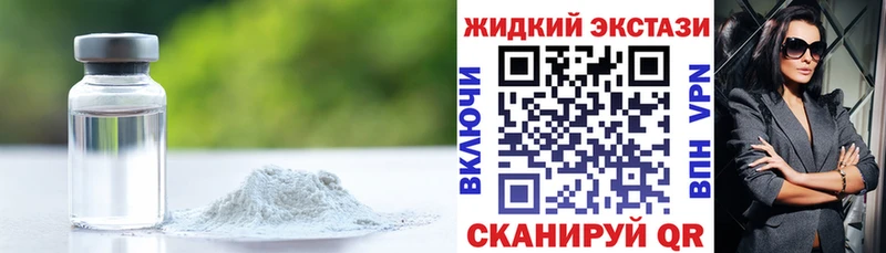 Бутират BDO  Опочка 