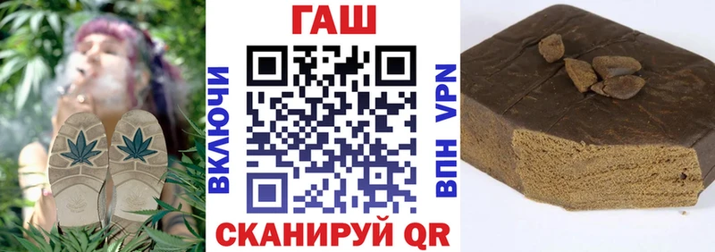 ГАШ Premium  наркота  Опочка 