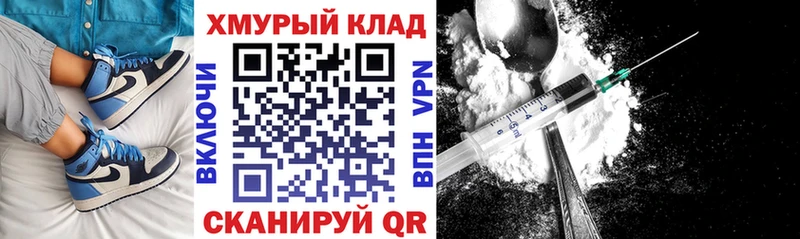 ГЕРОИН афганец  хочу наркоту  Опочка 