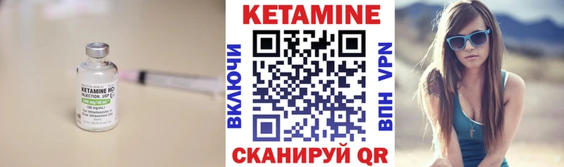где продают Опочка КЕТАМИН ketamine