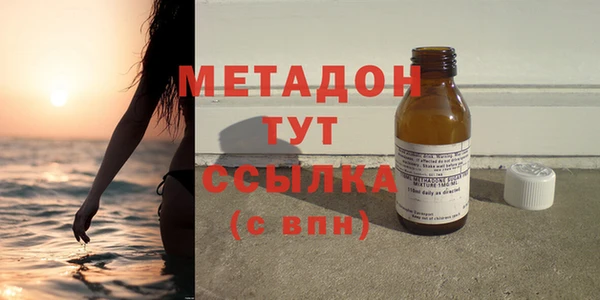соль курить ск Балабаново
