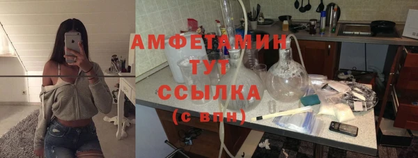 соль курить ск Балабаново