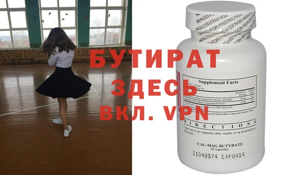 бутик Балахна