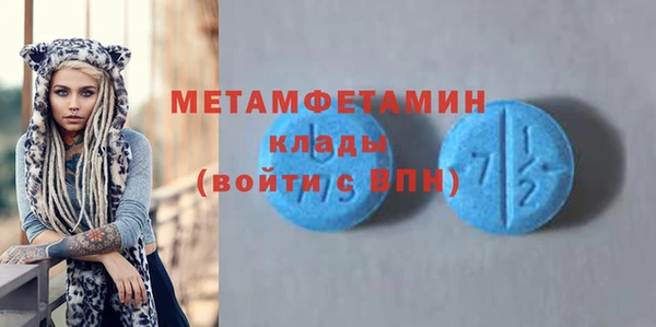 меф Баксан