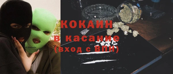 соль курить ск Балабаново