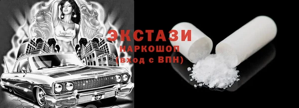 соль курить ск Балабаново