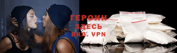 гидропоника Арсеньев
