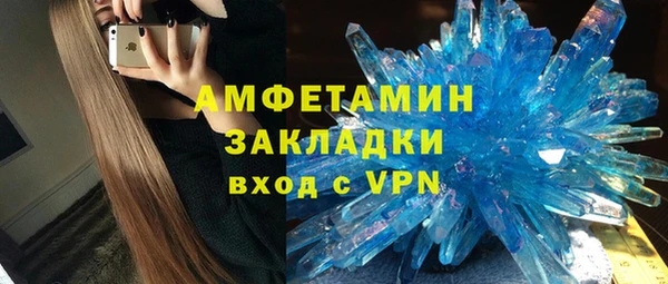 меф Баксан