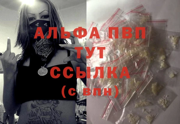 jwh Армянск