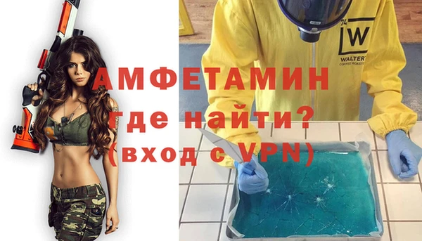 бутик Балахна