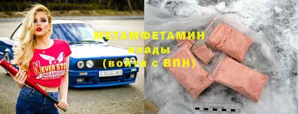 бутик Балахна