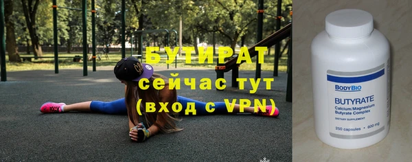 бутик Балахна