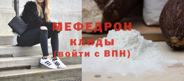 бутик Балахна