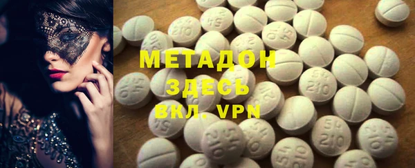 бутик Балахна