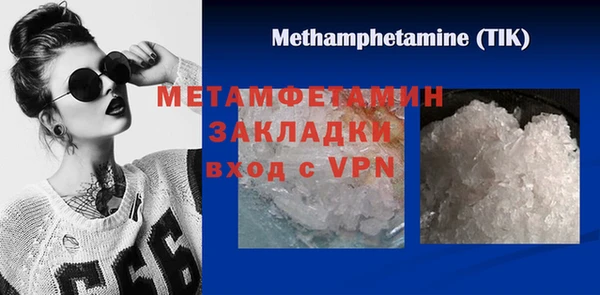 соль курить ск Балабаново