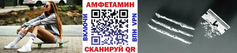МЕТАМФЕТАМИН Декстрометамфетамин 99.9%  Опочка 