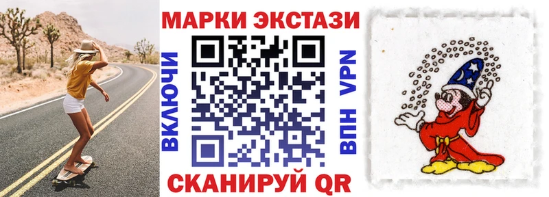 хочу Опочка Марки N-bome 1,5мг