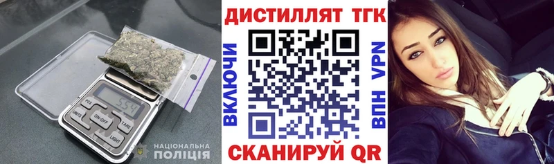 Дистиллят ТГК вейп с тгк  хочу наркоту  Опочка 